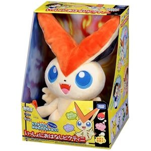 talking victini plush