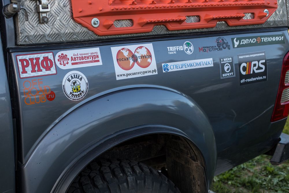 Ну вот и старт... 