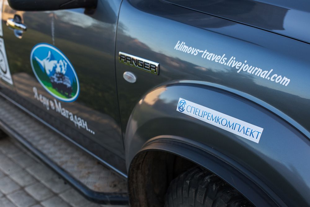 Ну вот и старт... 