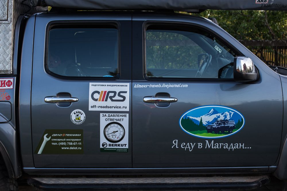 Ну вот и старт... 