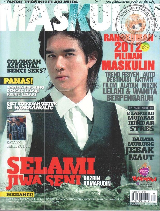 Majalah Maskulin (Disember 2012)