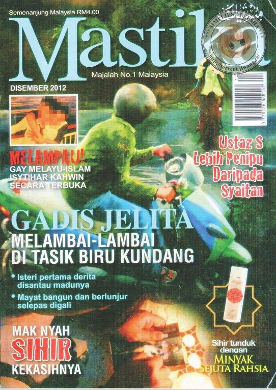 Mastika (Disember 2012)