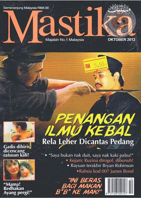 Mastika (Oktober 2012)