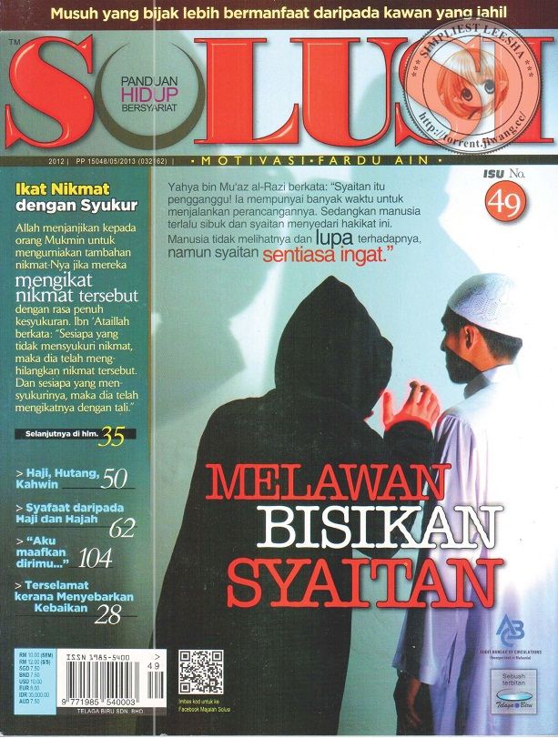 Solusi Isu No. 49 (2012)