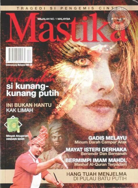 Mastika (April 2013)