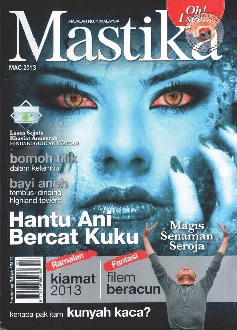 Mastika (Mac 2013)