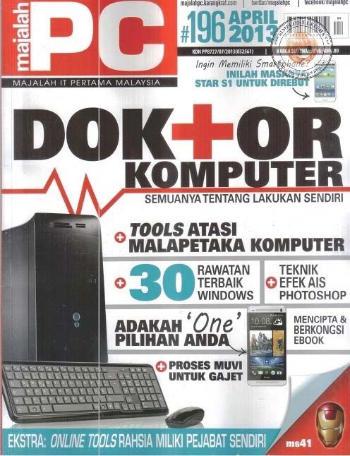 Majalah PC #196 (April 2013)