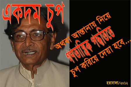 আব্দুল্লাহ আবু সায়ীদ