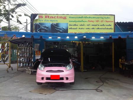 YS Racing พระรามสอง ย้ายสถานที่ทำการแล้วนะครับ