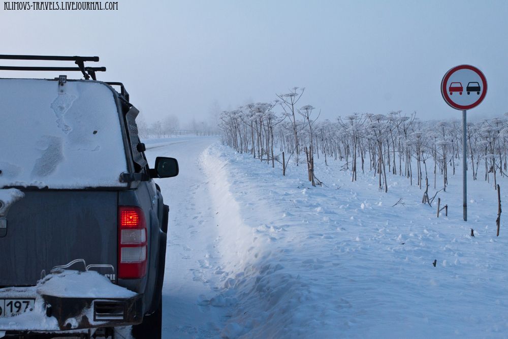 photo 3FrostSmog.jpg