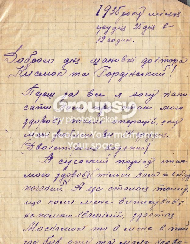  photo    1935.jpg