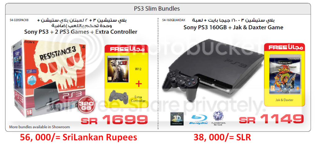 PS3.png